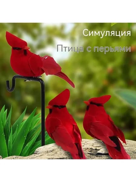 Фигурка садовая