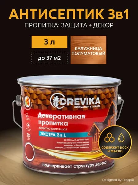 Пропитка для дерева для наружных и внутренних работ декоративная Drevika Экстра 3 в 1, полуматовая, 3 л, калужница