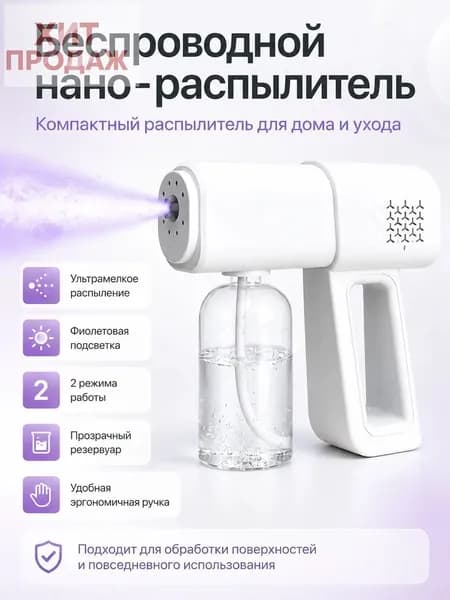Пароочиститель 5qn9glo5 15 Вт, насадки - 1 шт