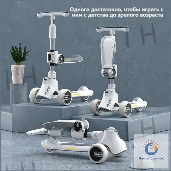 Электросамокат Электросамокат-3in1-4, светло-серый