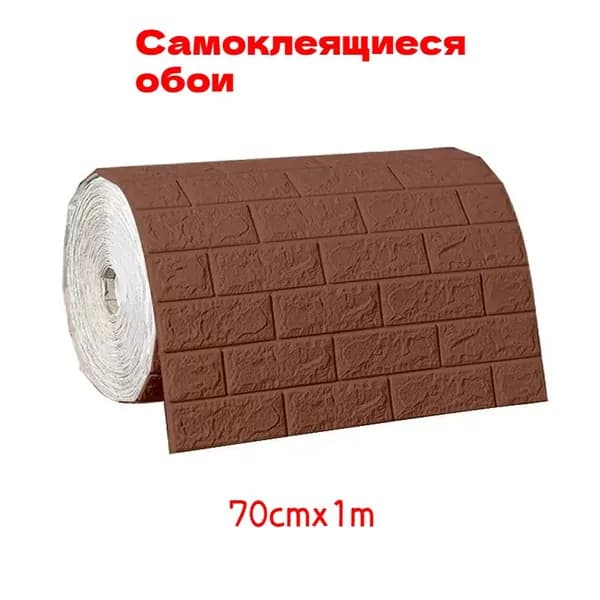700х1000x3 мм Панели Стеновые Самоклеющиеся Интерьерные 3д Плитки Для Кухни И Ванной Декоративные Влагостойкие