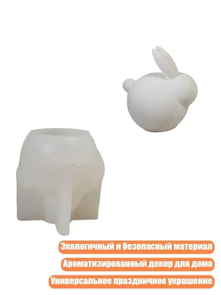 Литьевой камень для творчества 110 г