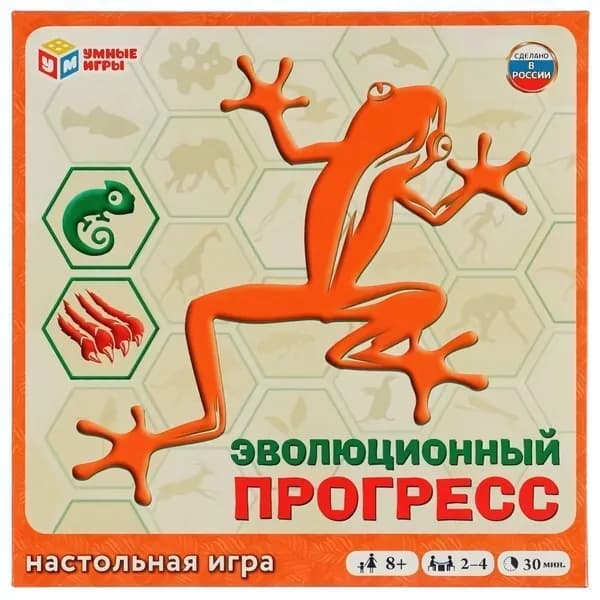 Настольная игра 'Эволюционный прогресс', 2-4 игрока, 30 минут, 8+, картон