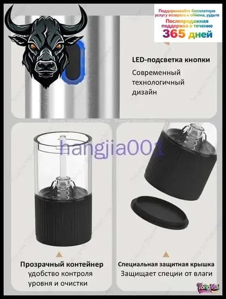 Электрическая мельница для перца и специй с керамическим жерновом, USB Type-C зарядка, регулировка помола, прозрачный контейнер