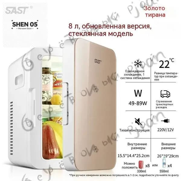 Морозильная камера 019e867473ad7a5683aebbc40b76a420, золотой