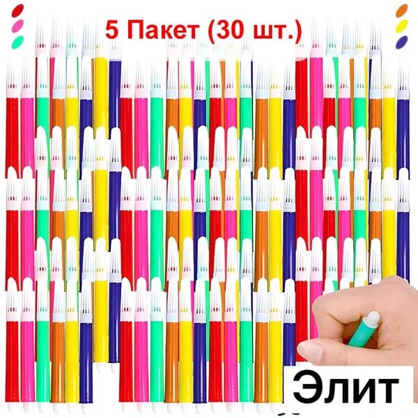 6 - цветная мини - кисть для рисования (5 пакетов)