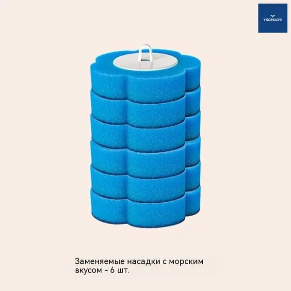 Насадка на ершик для унитаза, 6 шт