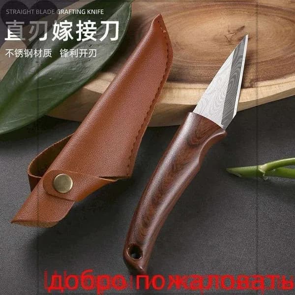 Садовый нож, лезвиеНержавеющая сталь