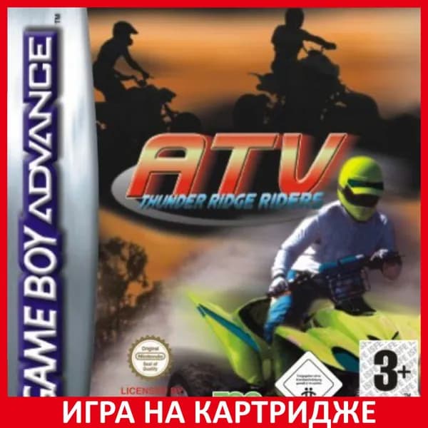 Игра ATV: Thunder Ridge Racers GBA Картридж на Nintendo game boy advance Английская версия