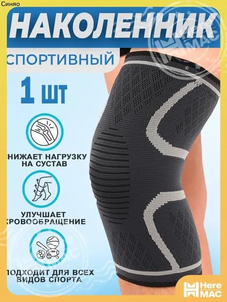 Rayspire Наколенники для лыж, размер: XL