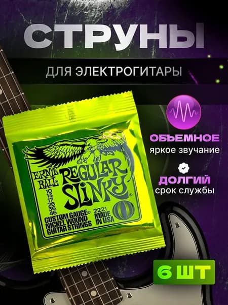 Аксессуар для струнных инструментов