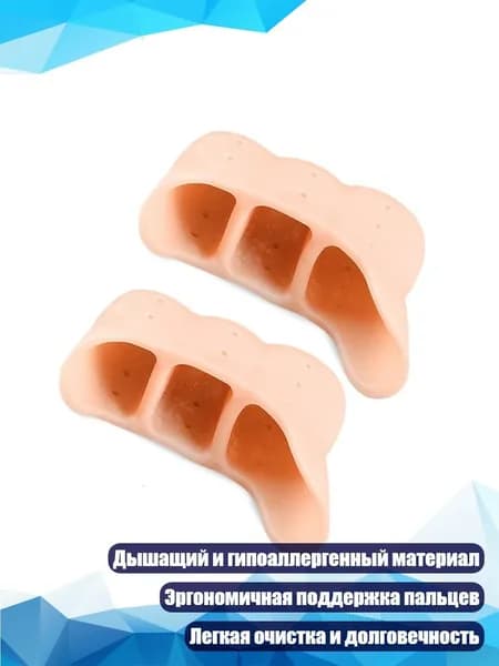 Футы