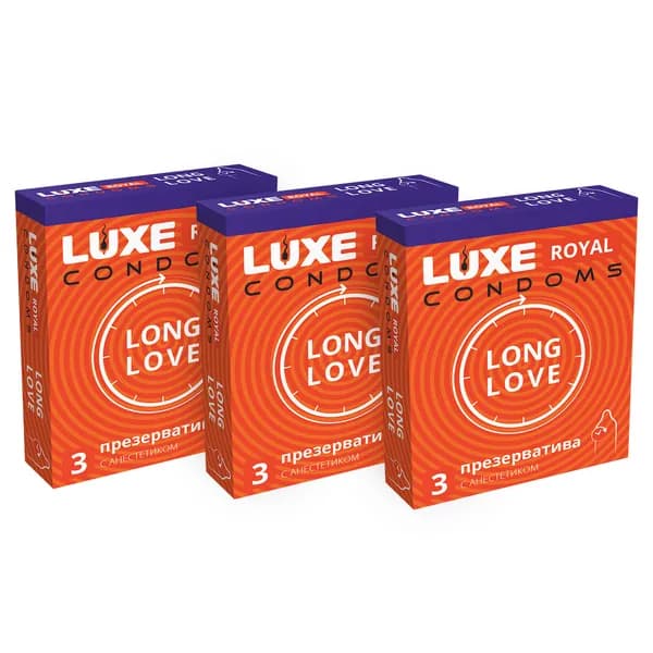 Презервативы Luxe Royal Long Love комплект из 3 шт
