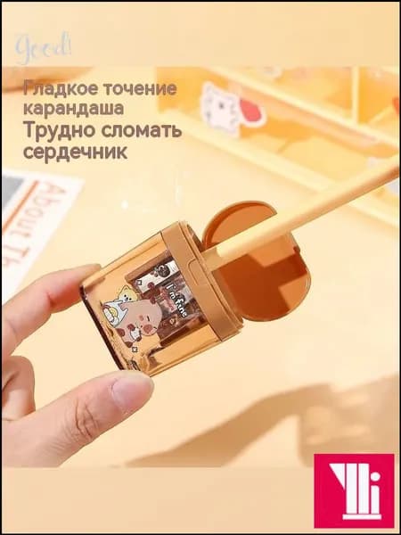 Качественная квадратная точилка с двойным отверстием, стилизованная под мультфильм "Капибала", в количестве 1 штуки