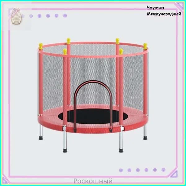 Батут каркасный100 см