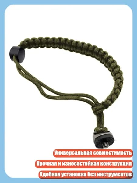 Спортивный канат