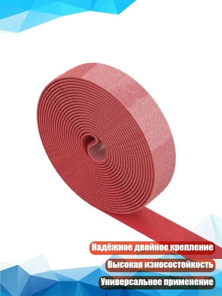 Кабель Expert 5 м с крючками для организации проводов, красный