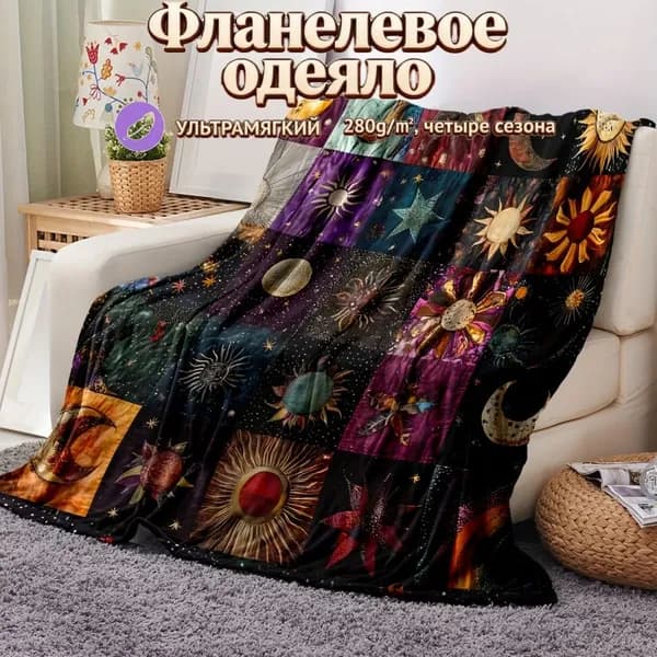 Плед плюшевый , Фланель, 100 см х 75 см