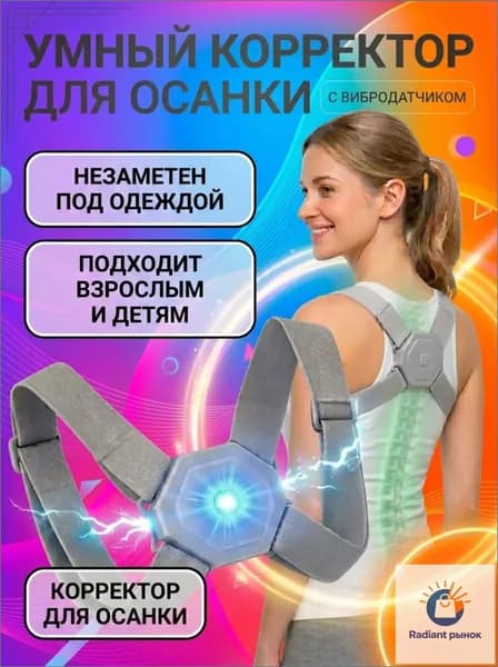 Тренажер для спины ZS-26-1-140