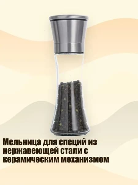 Кофемолка 9CC302574_ZYCS1