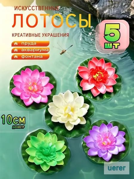 Фигурка садовая