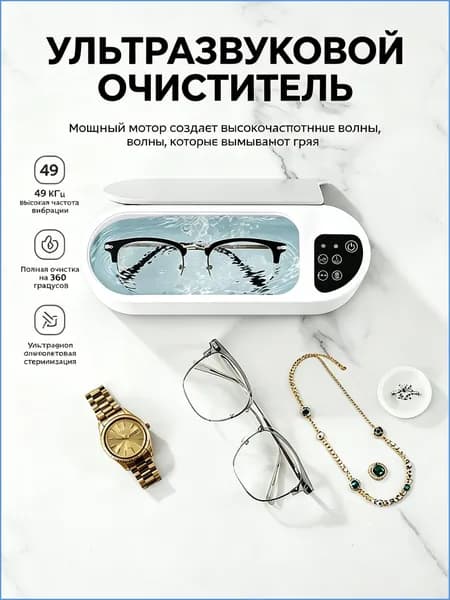 Пароочиститель MREZNU_3485448_1784878603986 15 Вт, насадки - 1 шт