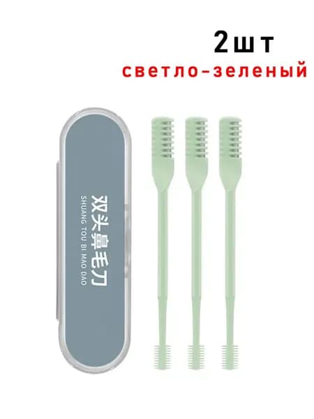 Триммер для носа и ушей Ysd-BA01274