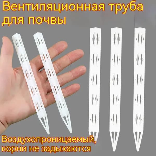 Проращиватель семян 10 шт
