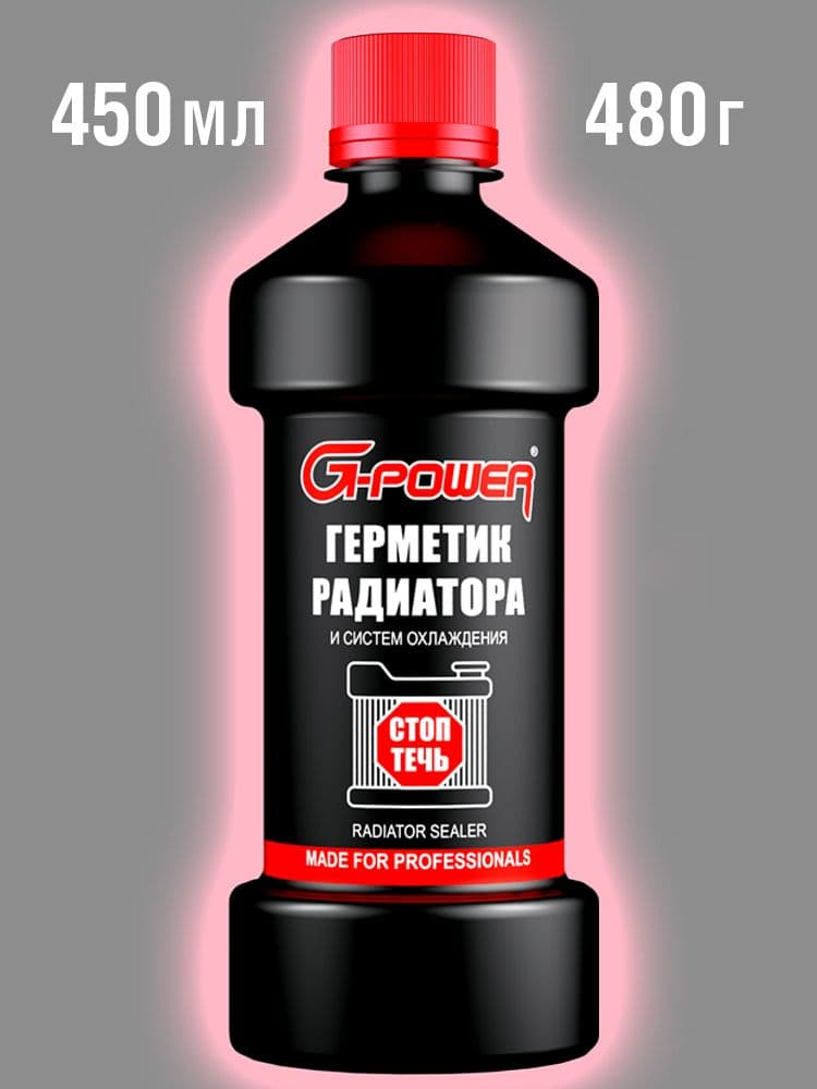 Герметик Радиатора и Сист. Охлаждения "СТОП ТЕЧЬ" G-POWER 450мл/480г.GP-451