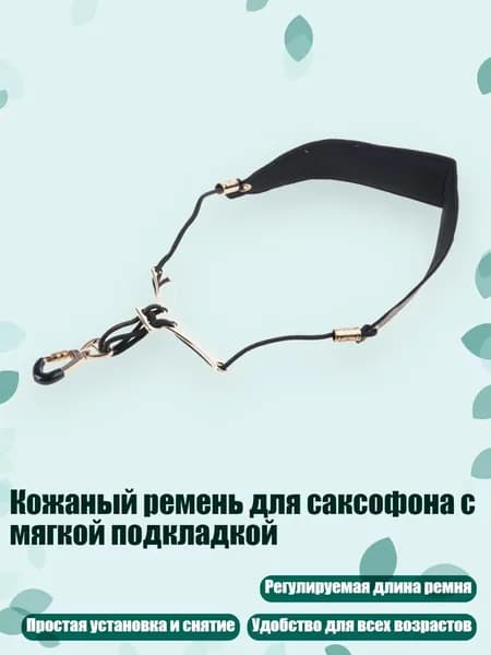 Пояс для отягощений
