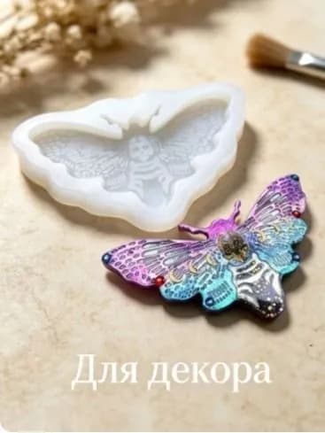 Силиконовая форма в виде бабочки для рукоделия, форма для эпоксидной смолы, гипса и ароматических саше
