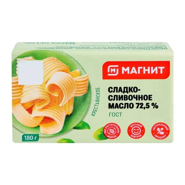 Масло сливочное Магнит Крестьянское 72.5% 180г