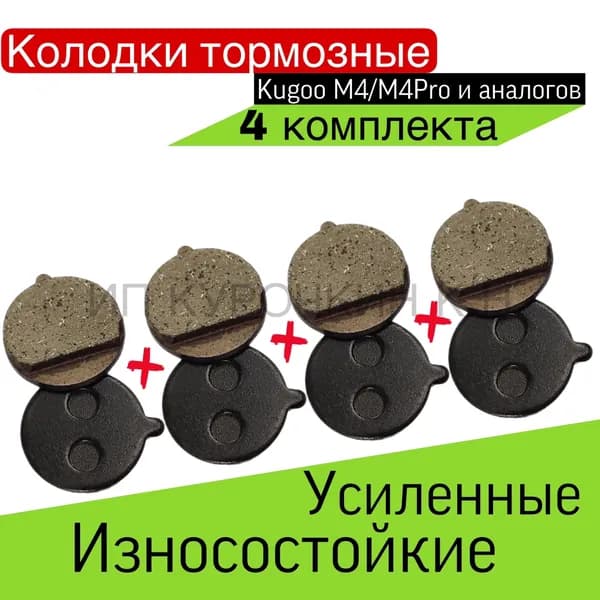 Прочие аксессуары и средства для ремонта самокатов, скейтбордов, роликов