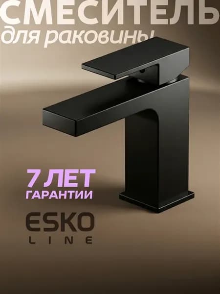 Смеситель для раковины и умывальника в ванную низкий