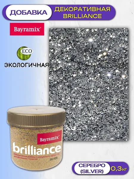 Добавка декоративная, блестки Bayramix Brilliance (30гр) серебро (Silver)