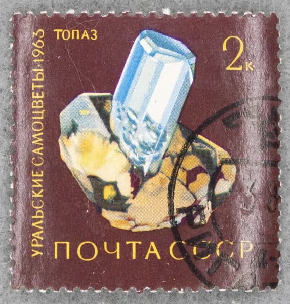Почтовая марка "Топаз". Номинал 2 коп. СССР. 1963 год. (Загорский 2868)
