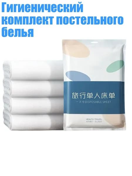 Пододеяльник, разноцветный