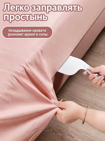 Приспособление для подъема матраса, удобный инструмент для заправки простыней, фиксатор матраса для дома 1 шт