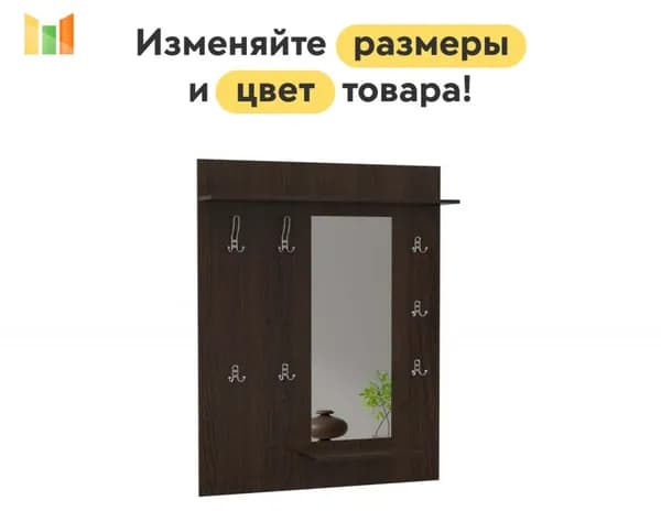 BestMebel Комплект мебели для прихожей, темно-коричневый