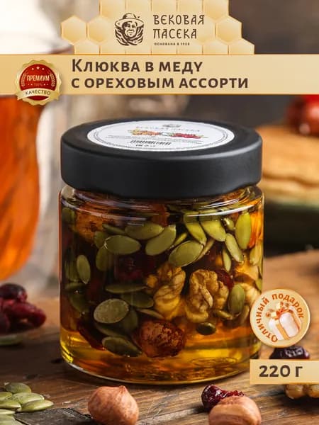 Мед натуральный с клюквой и орехами, 220гр