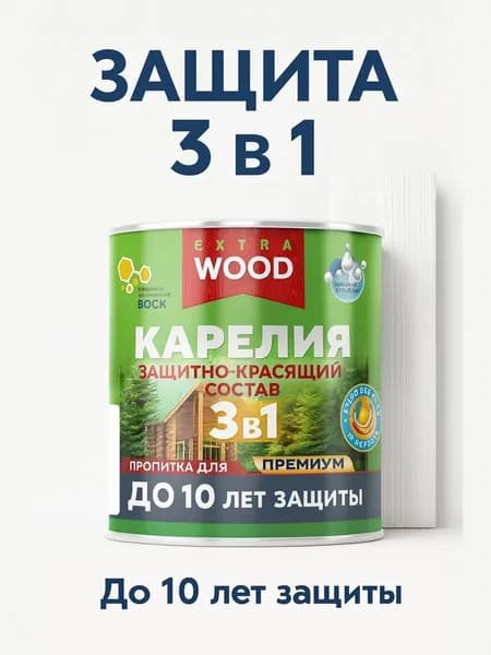Пропитка для дерева 3 в 1 с воском Для наружных работ и наружних работ Защитно-декоративное покрытие древесины Карелия, Махагон (0.75 л) WOOD EXTRA