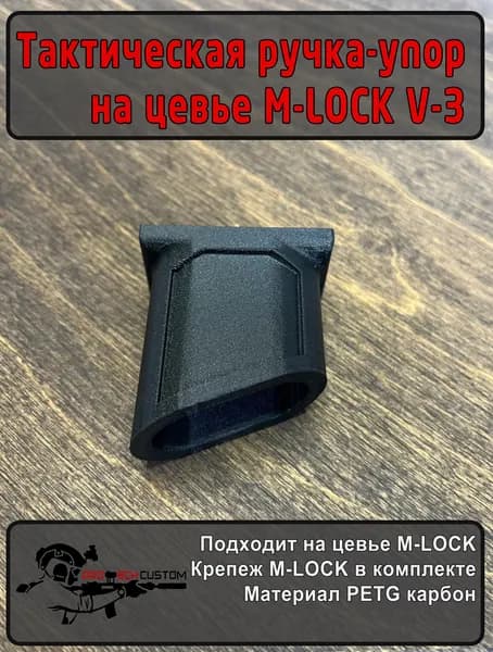 Аксессуары, запчасти для пневматики, страйкбола