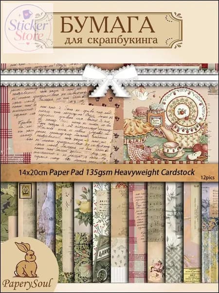 PaperySoul Бумага для рисованиядля скрапбукинга, 12 лист., шт
