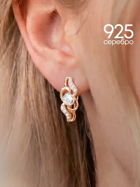 Серьги женские серебро 925 позолоченные с камнем фианит Lamponi