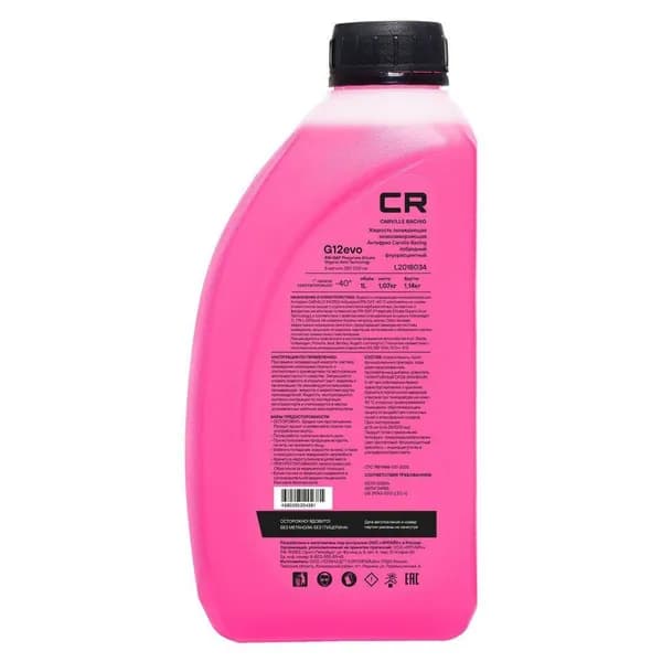 Антифриз CR для а/м VW/Audi/Skoda, G12evo, PSi-OAT, флуор, -40 С, фиолет, готовый, 1л/1.07кг (L20180