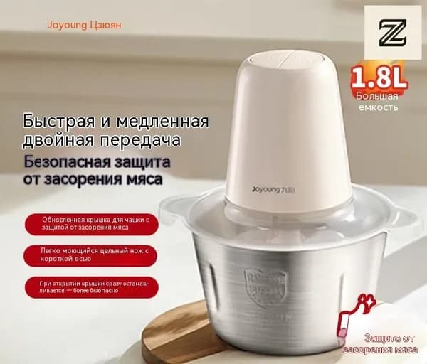 Электрическая мясорубка 300W стальной стакан нержавеющая сталь