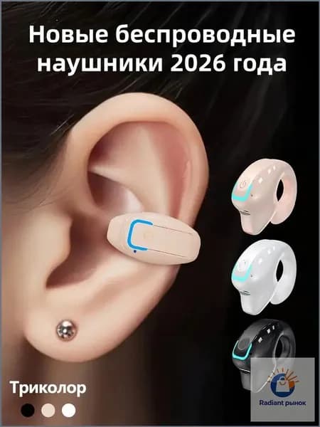 AUBRITE Наушники беспроводные с микрофоном GD28, Bluetooth, USB Type-C, бежевый