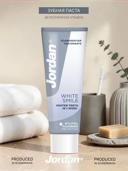 Скандинавская зубная паста White Smile с отбеливанием 75 мл