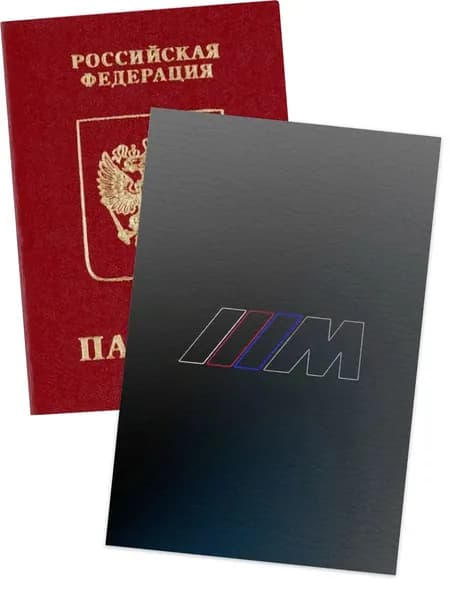 обложка на паспорт мужская бмв