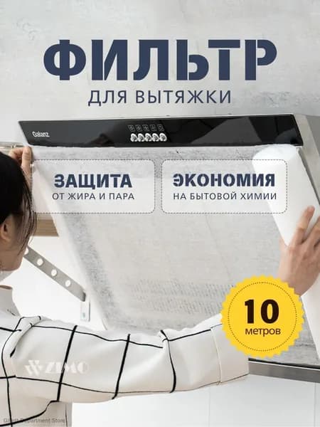Фильтр жировой алюминиевый для вытяжки (10 метров.) Совместим с Bosch, Siemens, Hansa Заменяет оригинал.